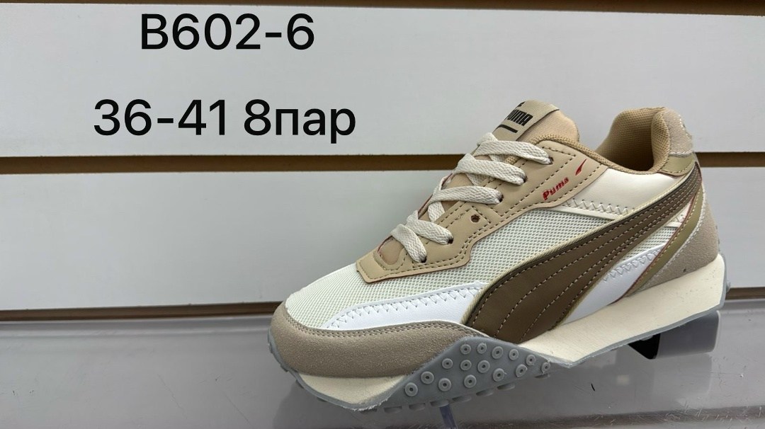 кроссовки puma,puma мужские кроссовки,кроссовки,женские кроссовки puma,кроссовки puma blktop rider