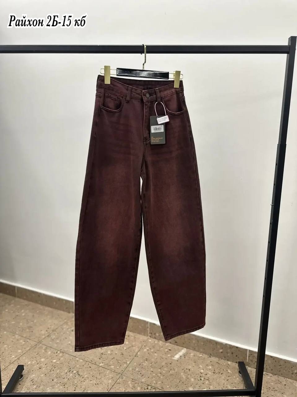 брюки джинсы,джинсы широкие,джинсы женские широкие,широкие брюки,женские джинсы