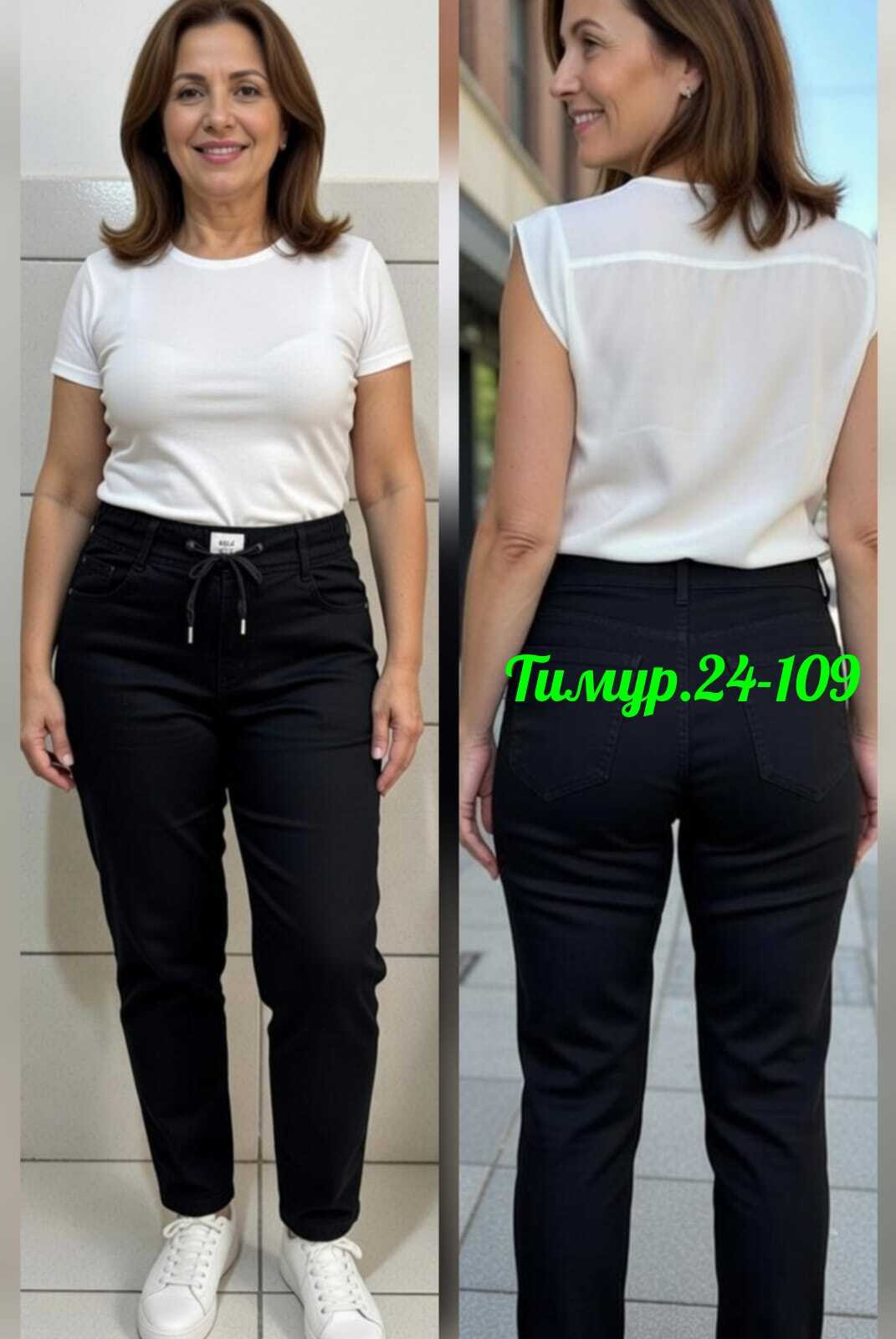 женские джинсы,джинсы мом,женские джинсы мом,джинсы женские серые,мом джинсы женские серые на резинке