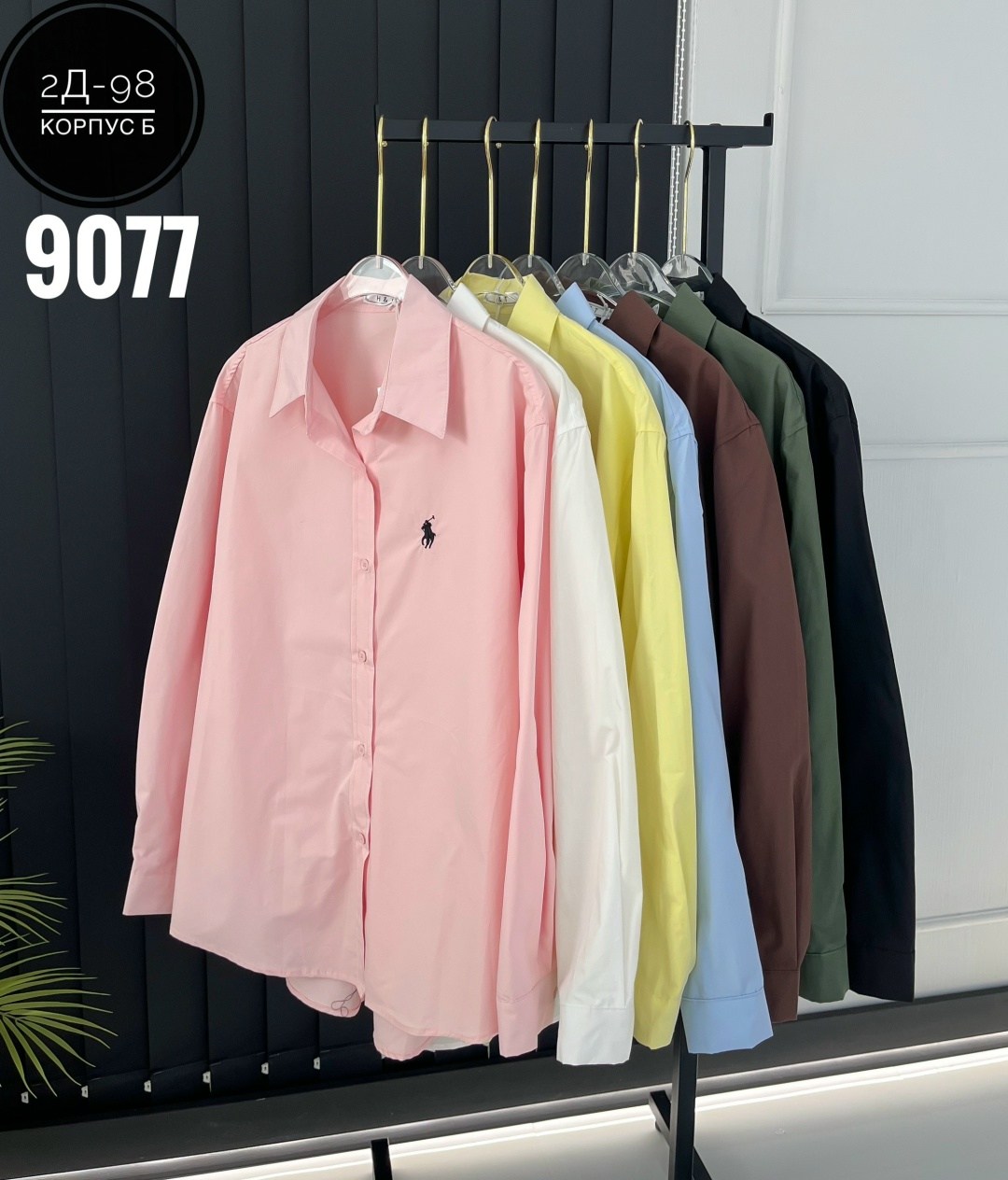 женская рубашка,розовая рубашка,рубашка,рубашка женская розовая,рубашка polo ralph lauren