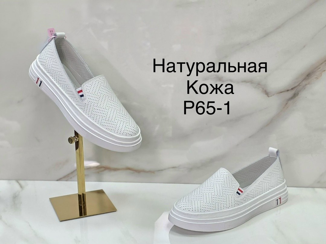 ,слипоны женские натуральная кожа,слипоны натуральная кожа полуботинки широкие,слипоны женские covani,слипоны рикер женские