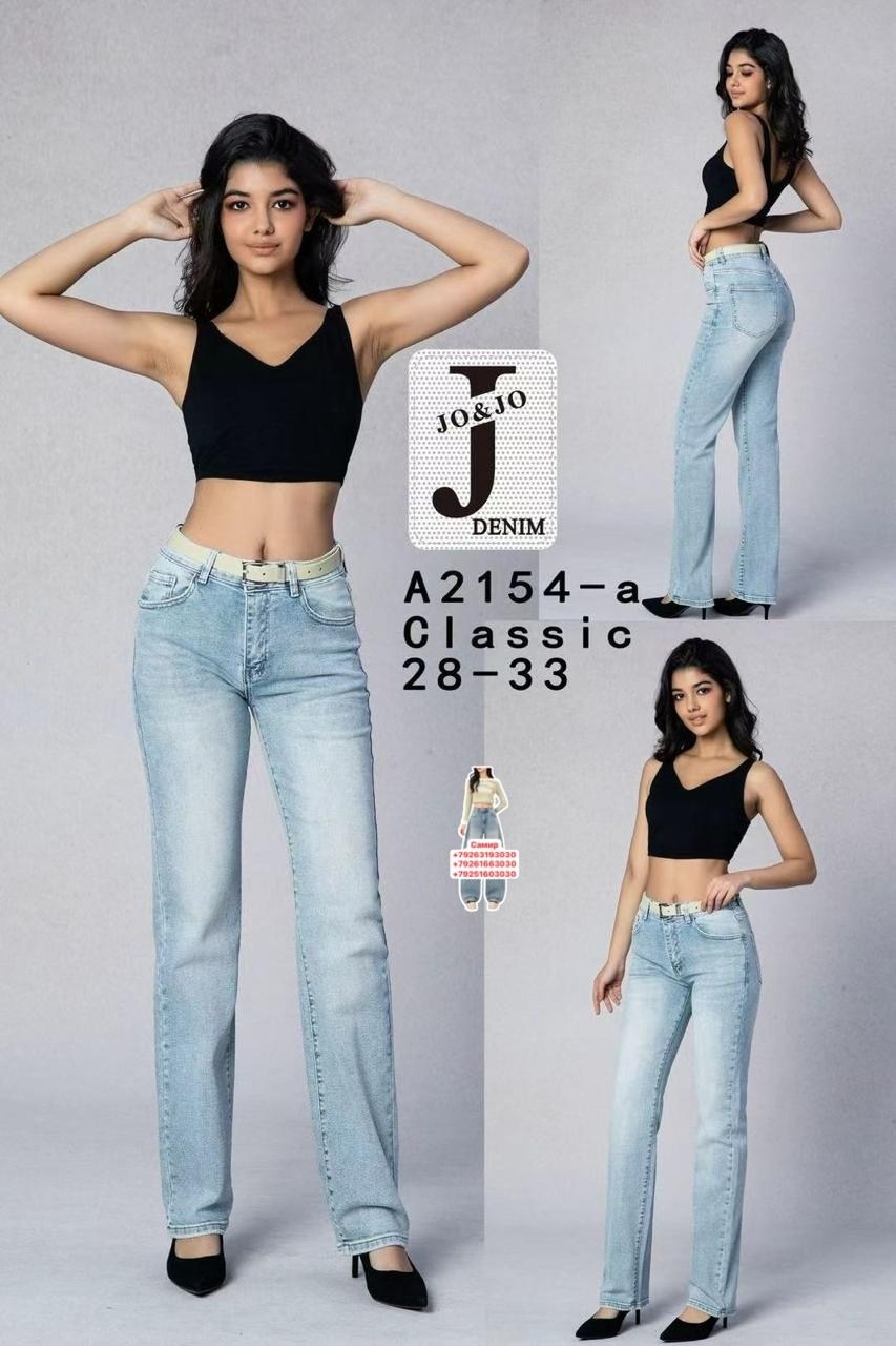 джинсы женские,джинсы,джинсы прямые,голубые джинсы,стильные джинсы