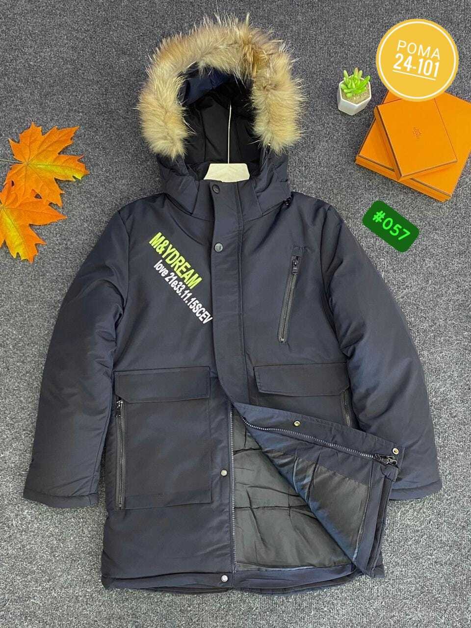 куртка артус для мальчиков,куртка резервед для мальчика,зимняя куртка для мальчика,куртка для мальчика,куртка парка для мальчика