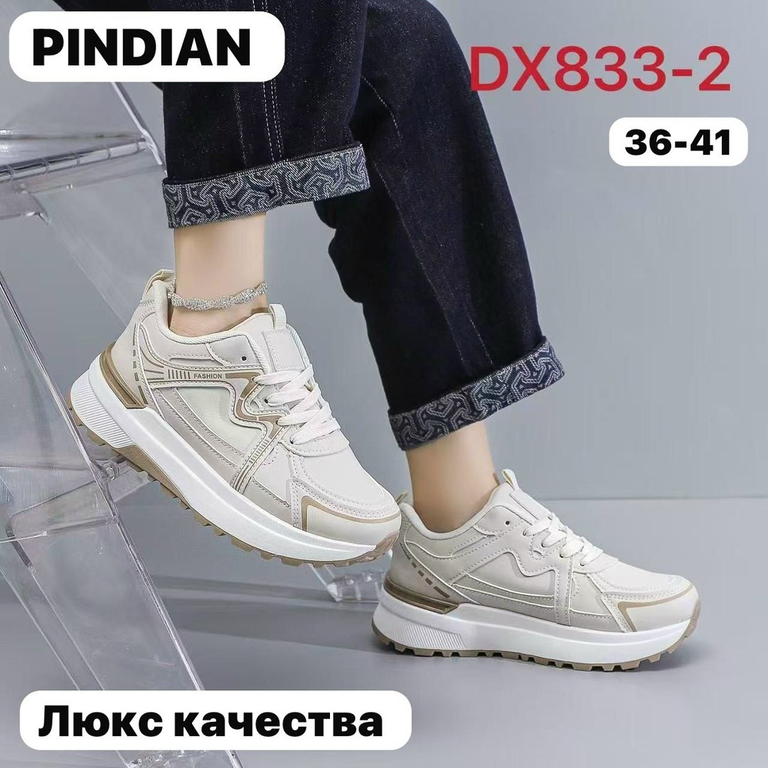 ,женские кроссовки,коричневые кроссовки женские,кроссовка мужской,кроссовка