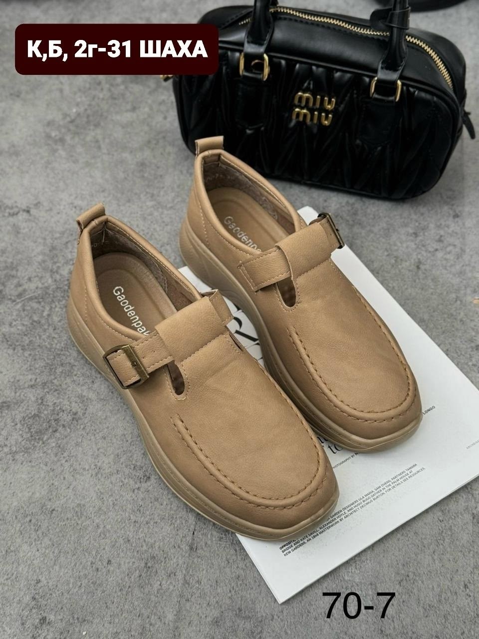 сумка женская miu miu,модная сумка,сумка miu miu,женская сумка,сумка miu miu через плечо