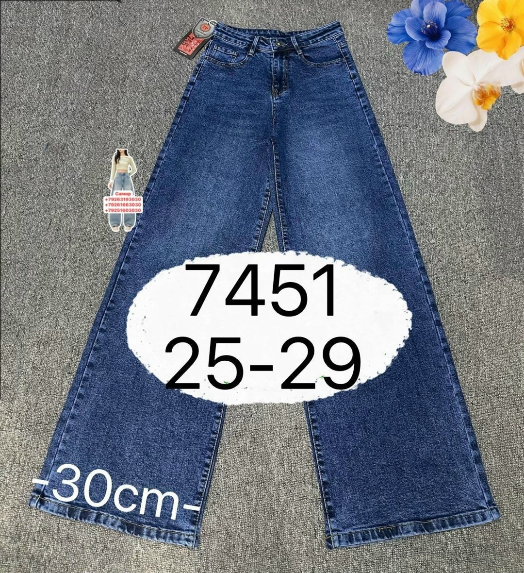джинсы для девочек,детские джинсы,брюки джинсы,джинсы,джинсы детский