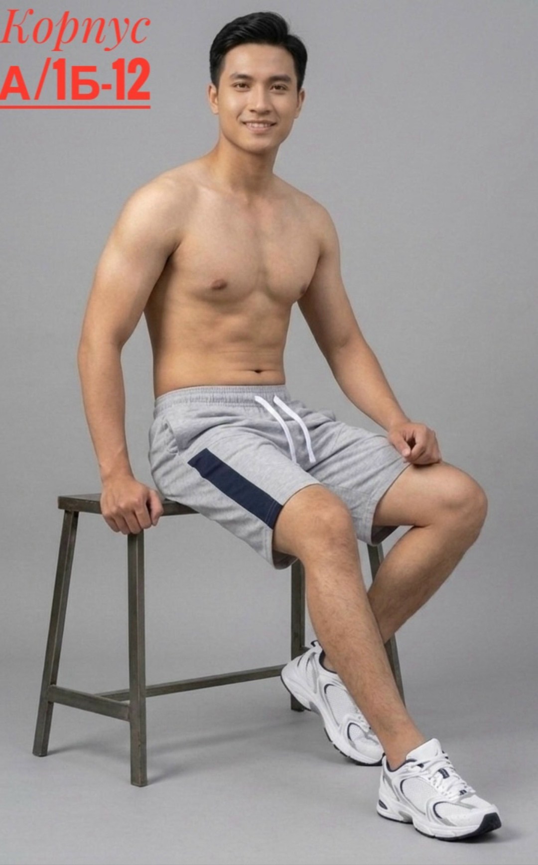 мужские спортивные шорты,шорты мужские,шорты мужские летние,спортивные шорты,шорты для мужчин