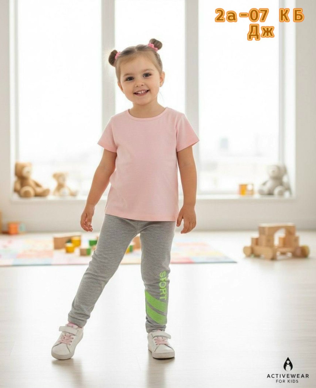 ребенок,футболки детские,бриджи детские,лосины для девочек,одежда для девочек