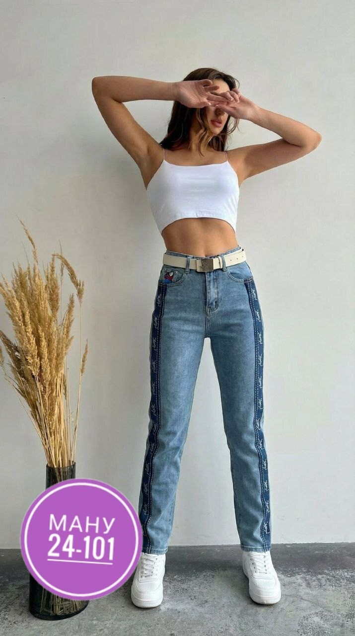 джинсы женские,джинсы,джинсы брюки,модные джинсы,джинсы мом