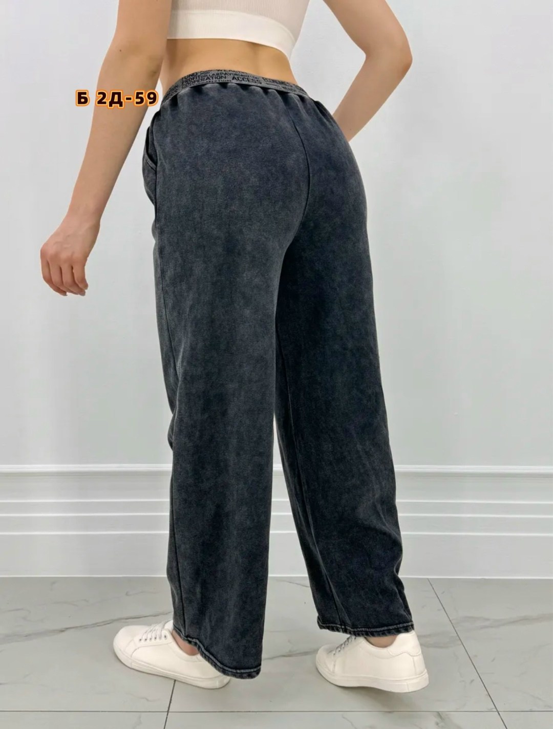 джинсы брюки,штаны варенка,брюки джинс,брюки варенки,брюки теплые