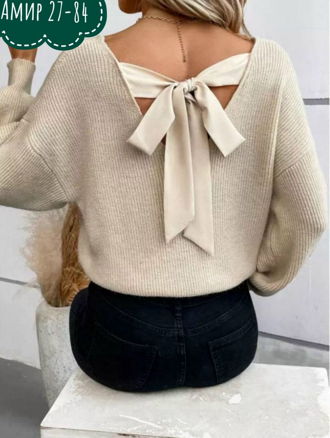 женский свитер с бантом и завязкой на спине,кофта женская,кофта с бантом,свитер вязаный,женский свитер с открытой спиной