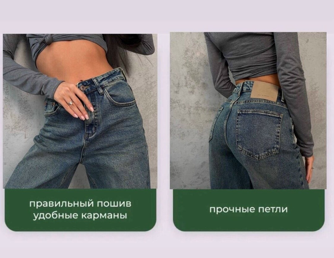 женские джинсы,джинсы женские широкие,джинсы,широкие джинсы,модные джинсы