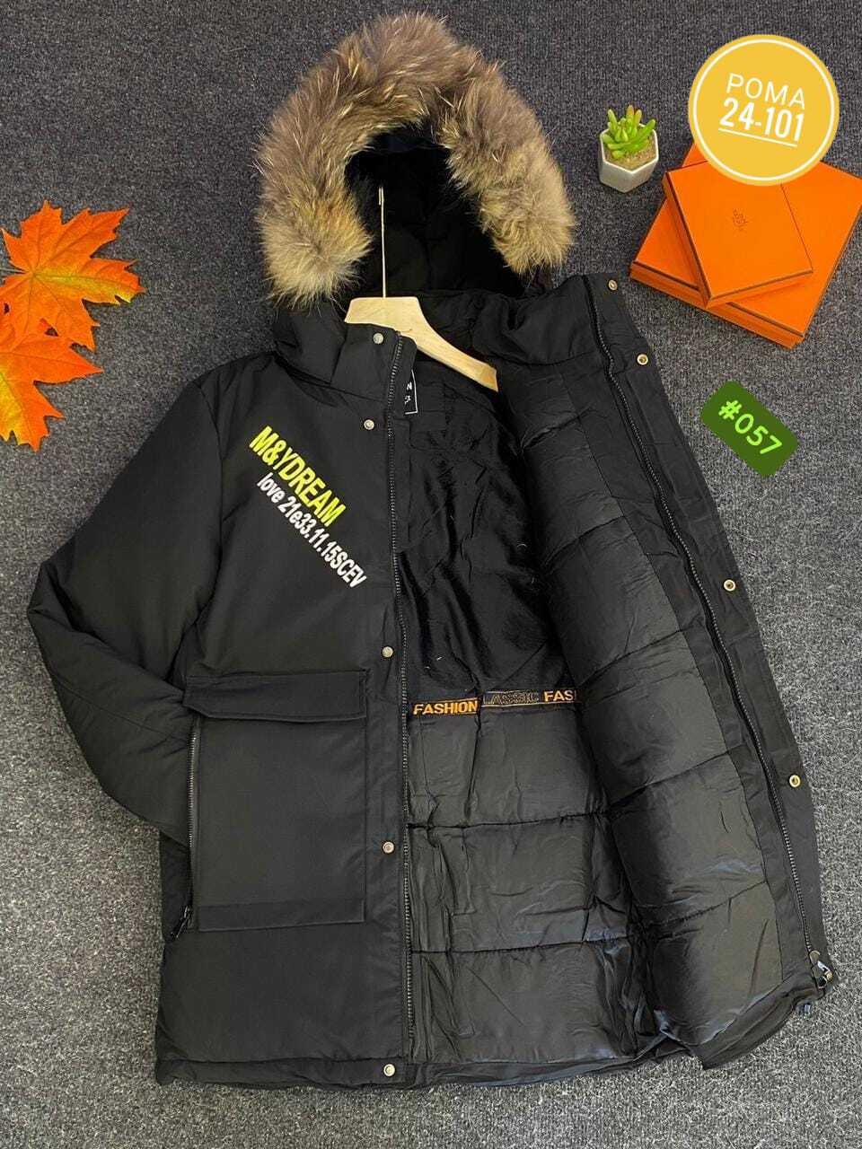 куртка артус для мальчиков,куртка резервед для мальчика,зимняя куртка для мальчика,куртка для мальчика,куртка парка для мальчика