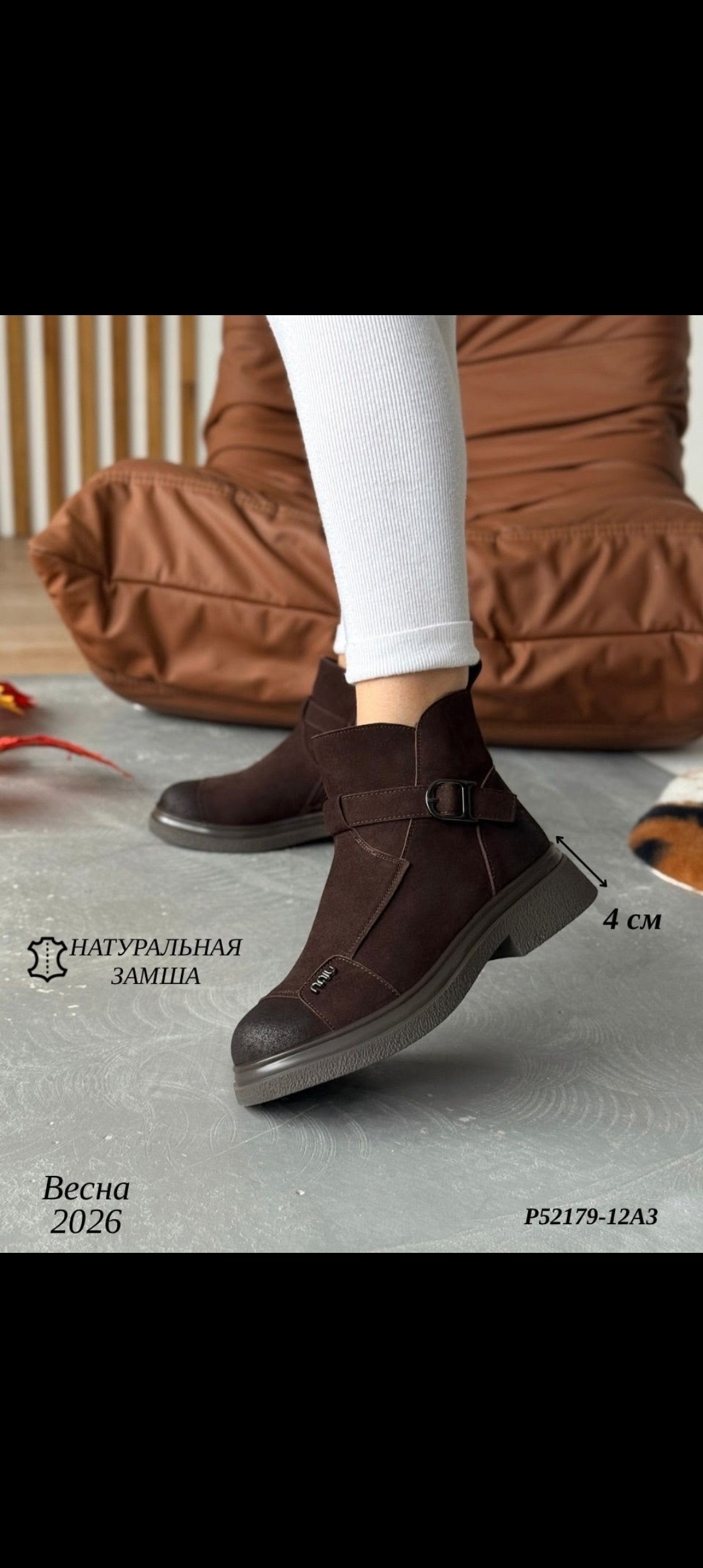 , женская,женские ботинки,ботинки,стильные ботинки