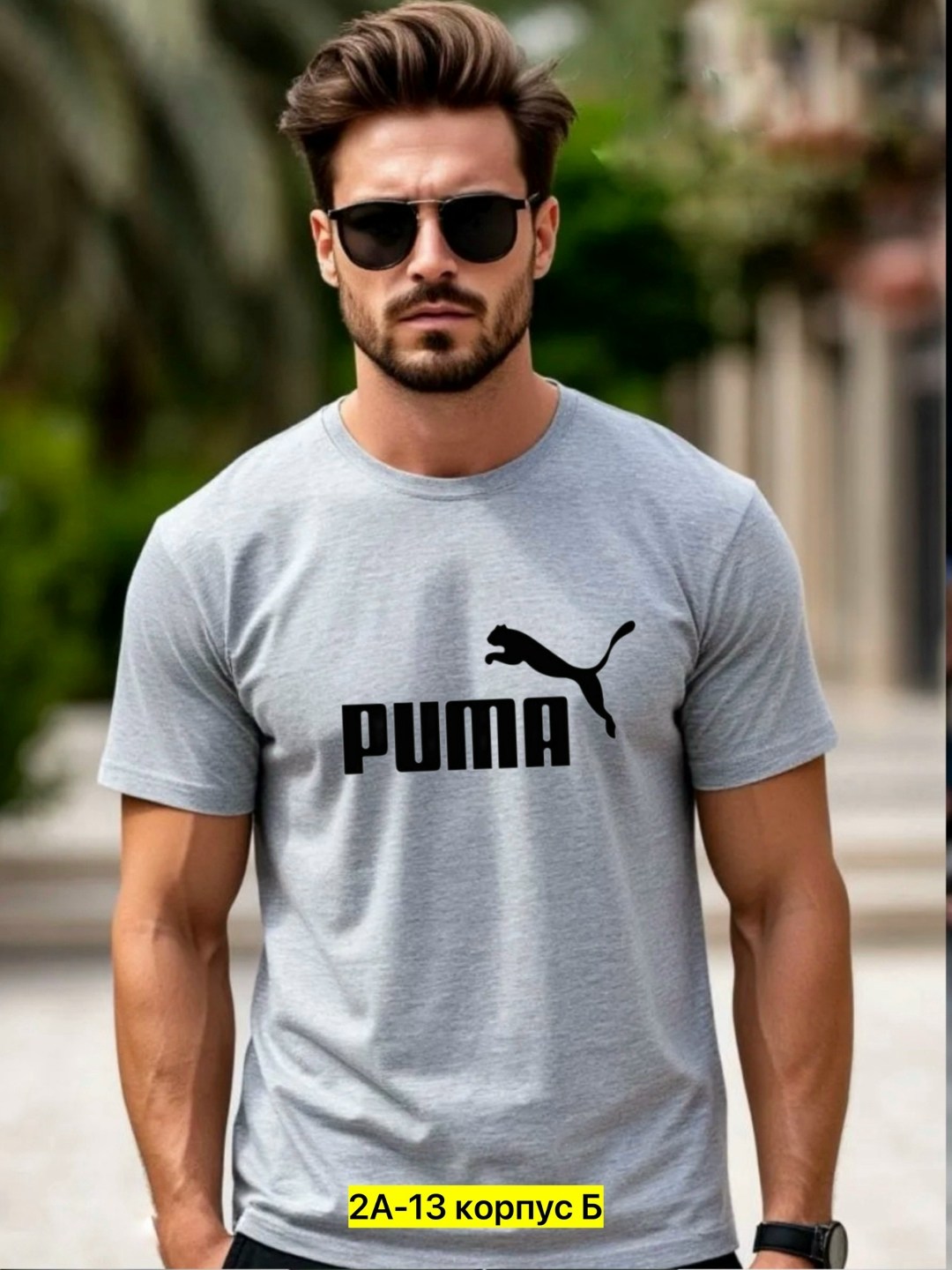 футболка мужская puma,футболка puma,футболки пума,puma puma,футболка спортивная puma