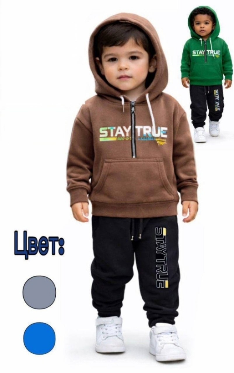 cпортивный костюм для мальчика,спортивный костюм,комплект одежды для мальчика,спортивный костюм детский,детские спортивные костюмы