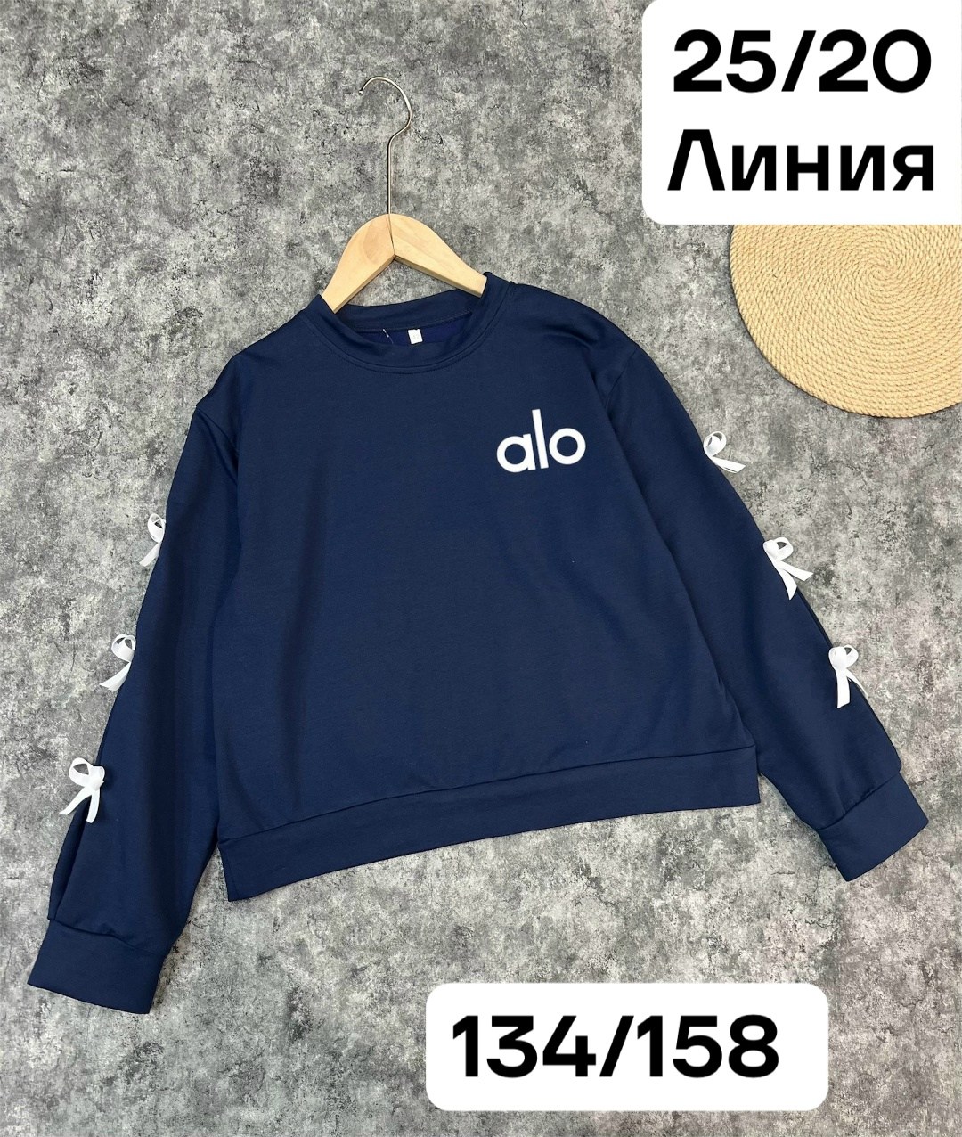 кофта школьная,детская кофта,кофта для девочек,кофта для девушек,толстовка кофта