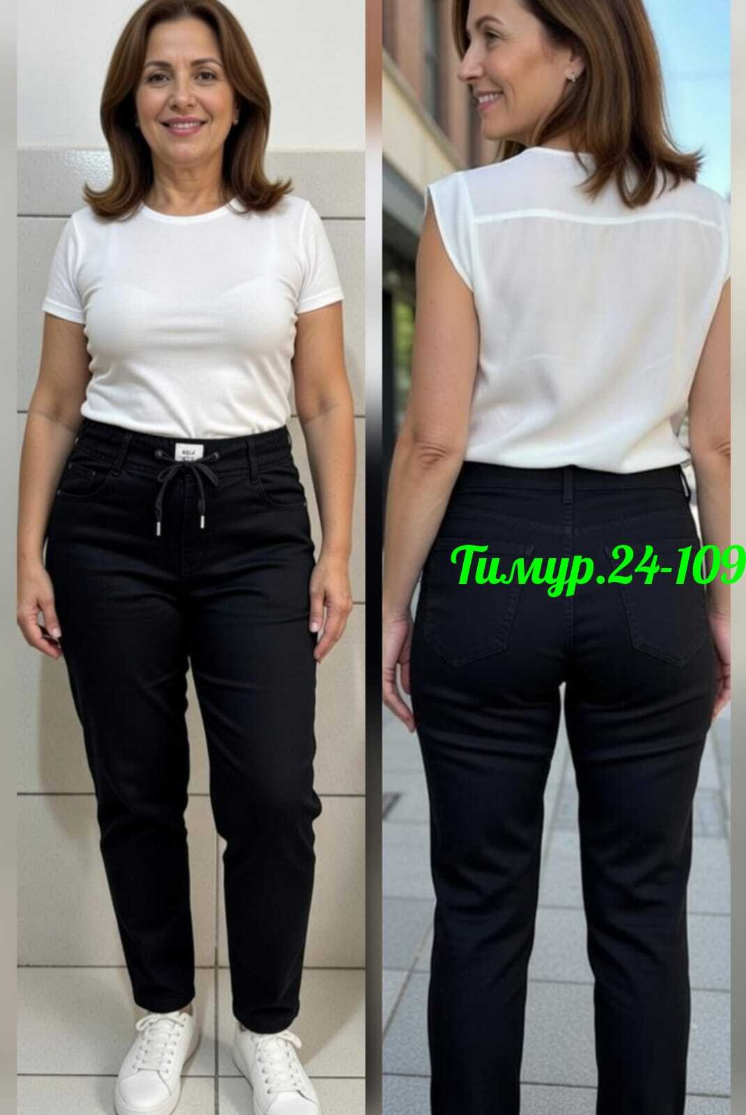 женские джинсы,джинсы мом,мом джинсы женские серые на резинке,джинсы женские серые,женские джинсы мом