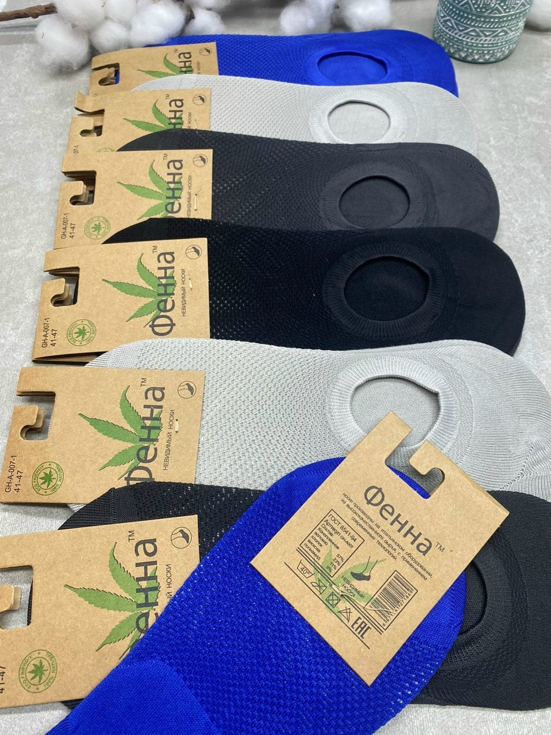 носки следки,носки следки мужские,следки мужские,мужские носки,подследники мужские