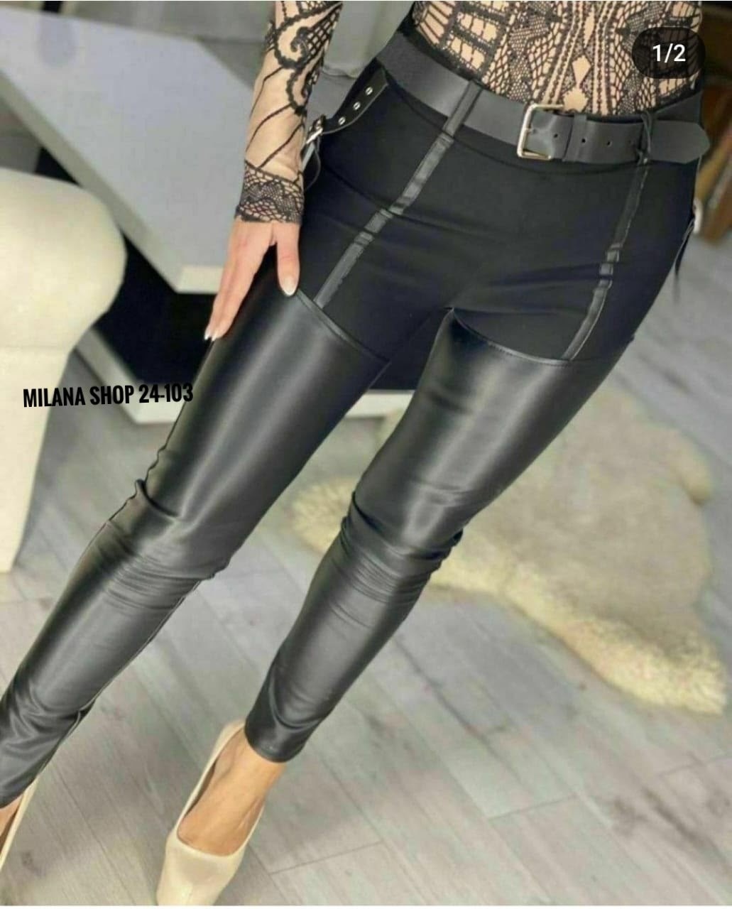 жакет из экокожи,укороченный жакет из экокожи,пиджак из экокожи,женские кожаные брюки,кожаные леггинсы