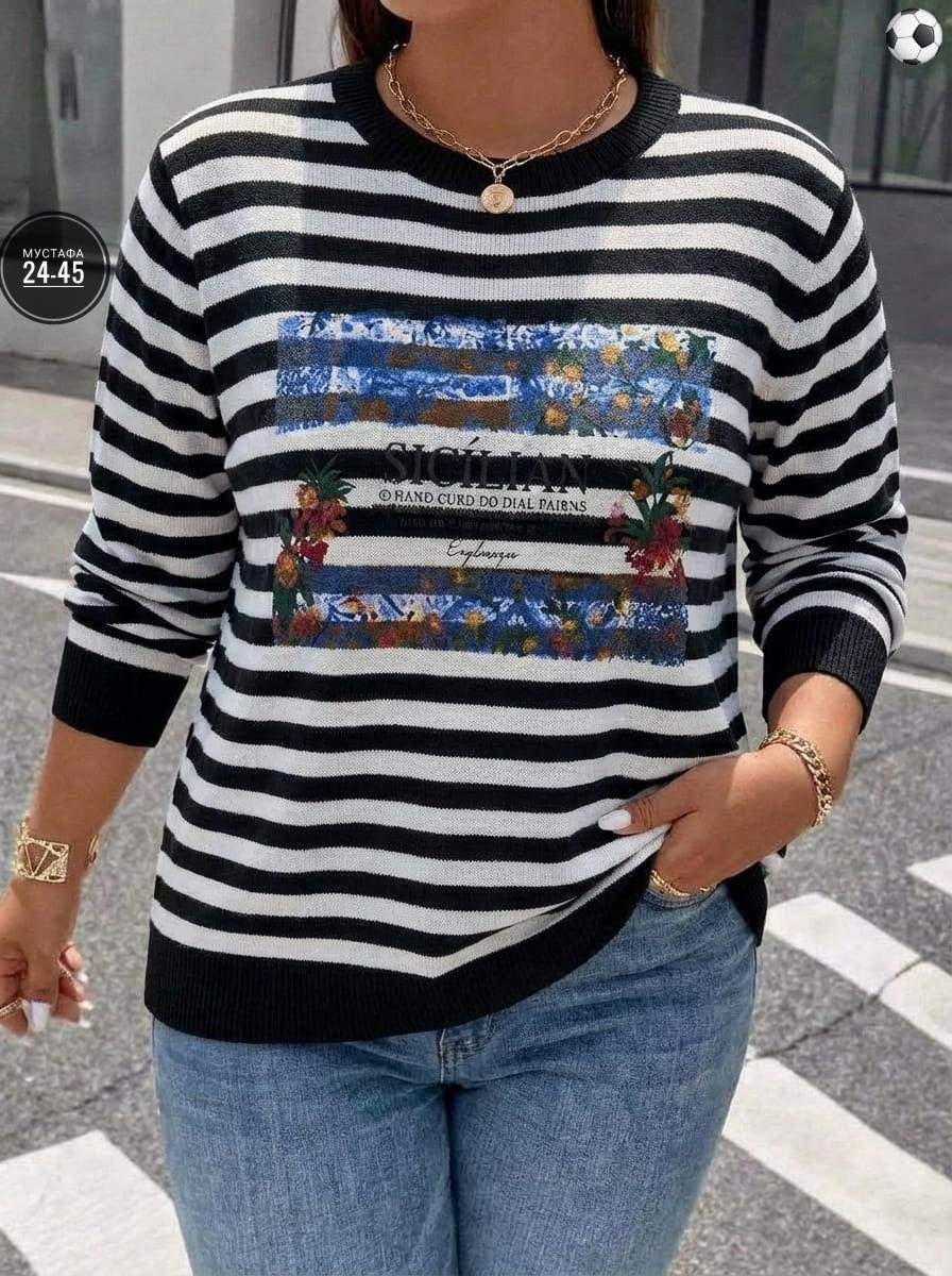 кофта женская,джемпер в полоску,свитшот женская,кофта в полоску,свитер