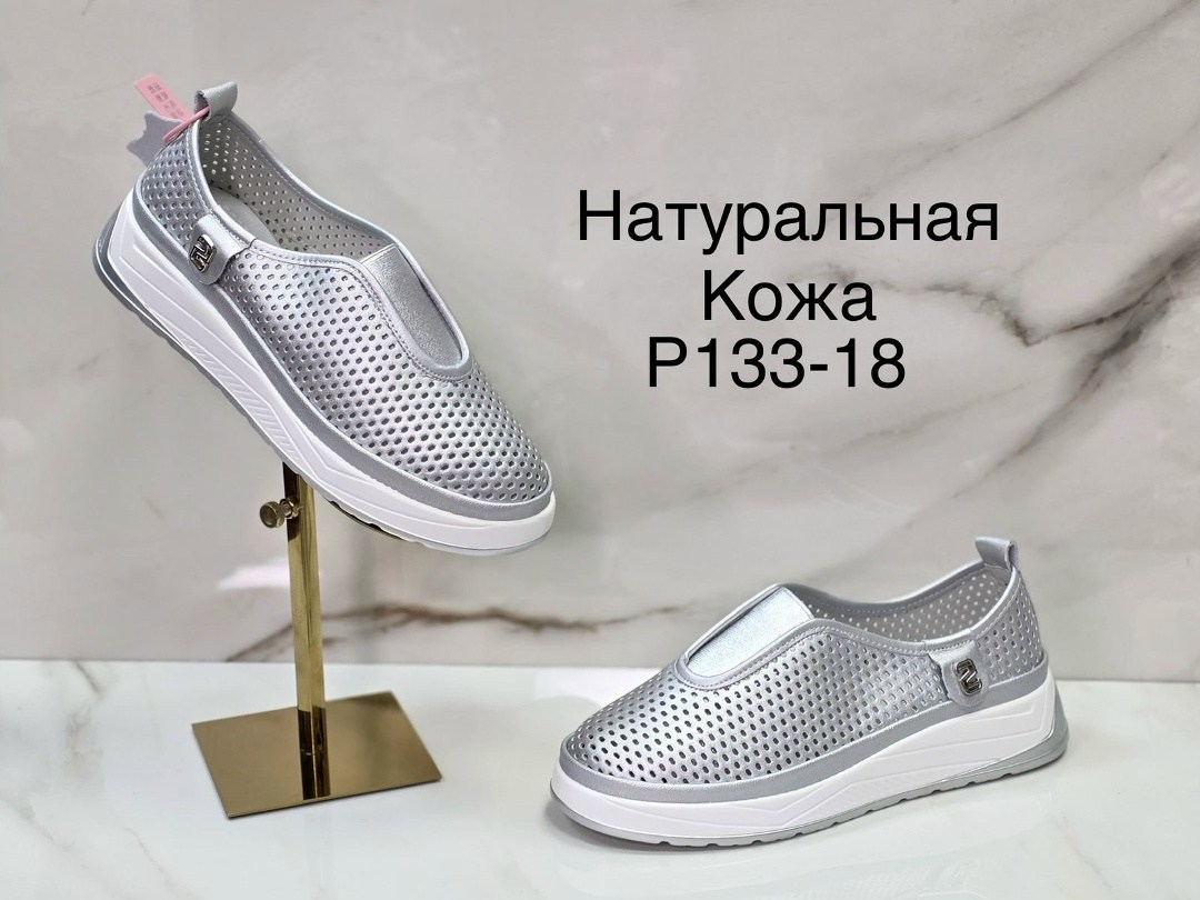 ,слипоны женские натуральная кожа,слипоны натуральная кожа полуботинки широкие,слипоны женские covani,слипоны рикер женские