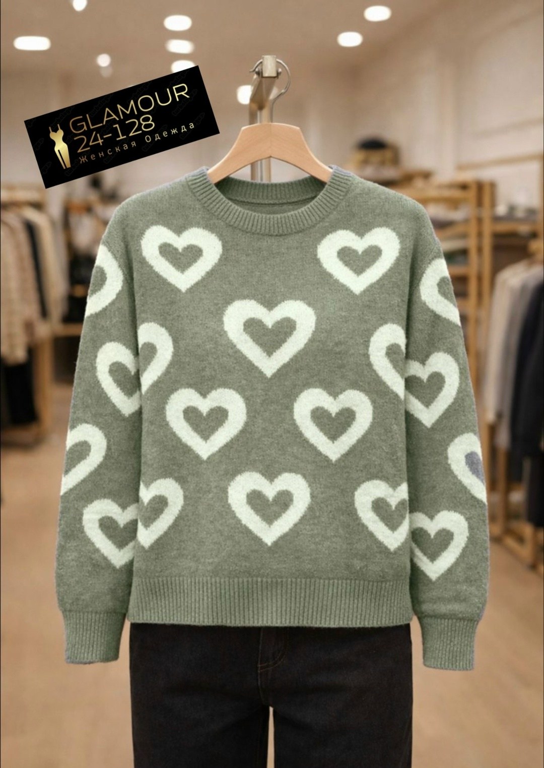 свитер с сердечками с кашемира свободного кроя,женский свитер,свитер вязаный оверсайз с притом 3d с сердцем кк fashion,свитер теплый с сердечками toptee,вязаные свитера женские