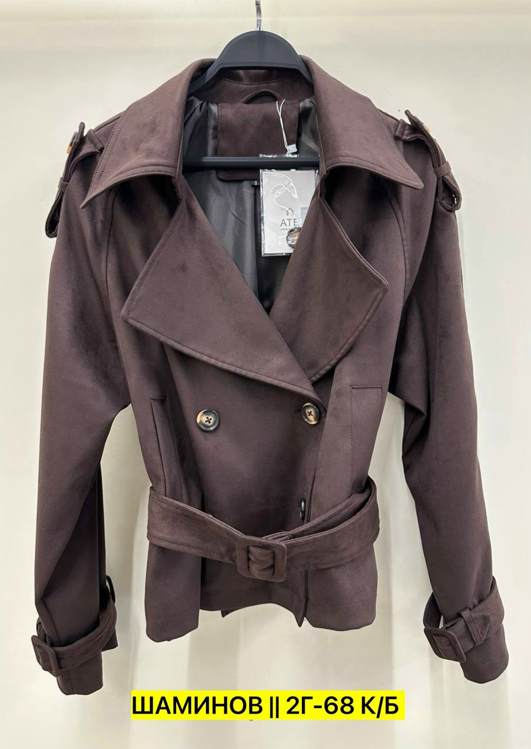 кожаная куртка,женская кожаная куртка,куртка тренч,куртка косуха,куртка женская