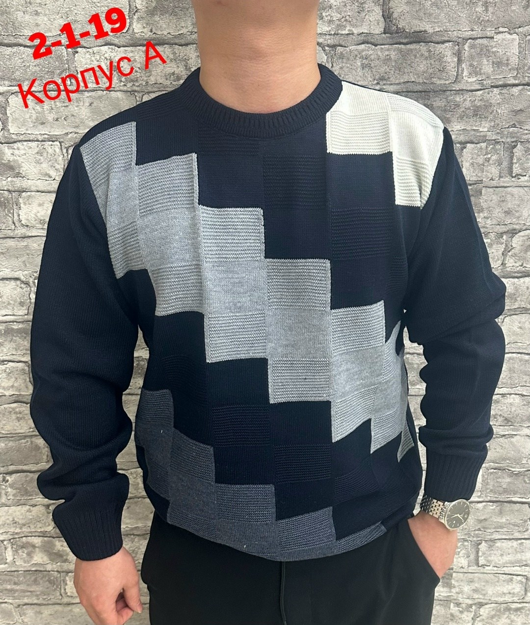 свитер джемпер,мужские свитера,свитер кофта,мужская кофта,свитер