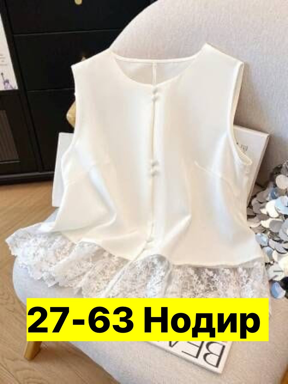 женские жилеты,летние блузки,блузка с оборками,жилет для женщин,женские жилетки