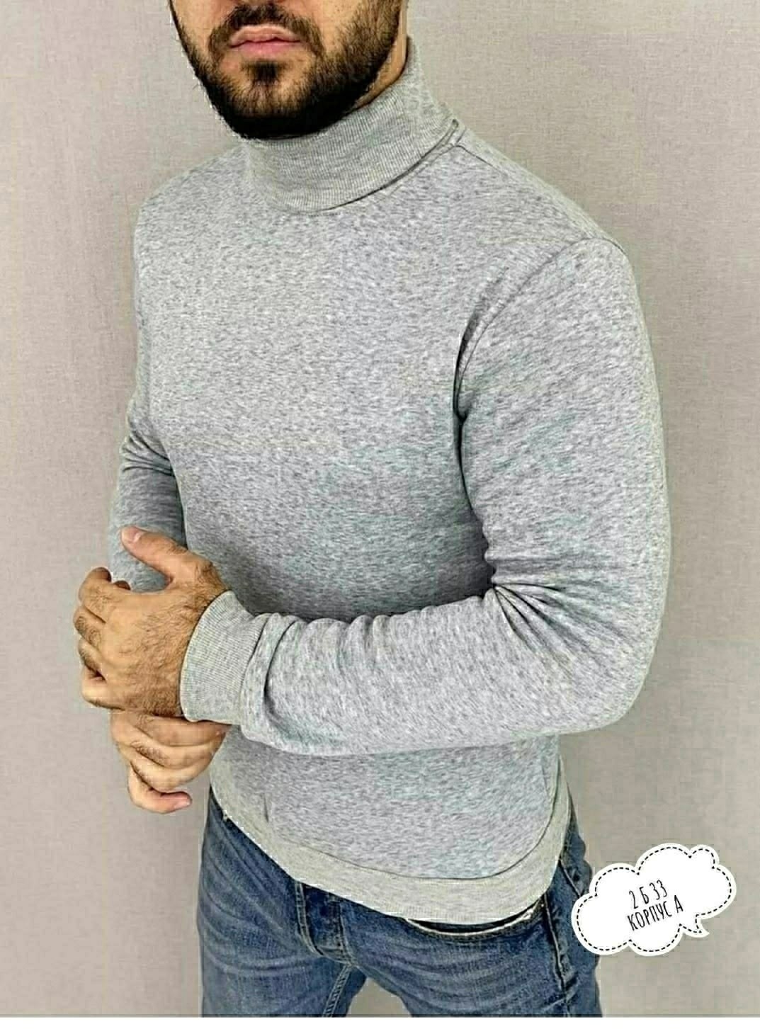 водолазка серая,водолазка мужcкая,водолазка,мужская кофта,свитера мужская