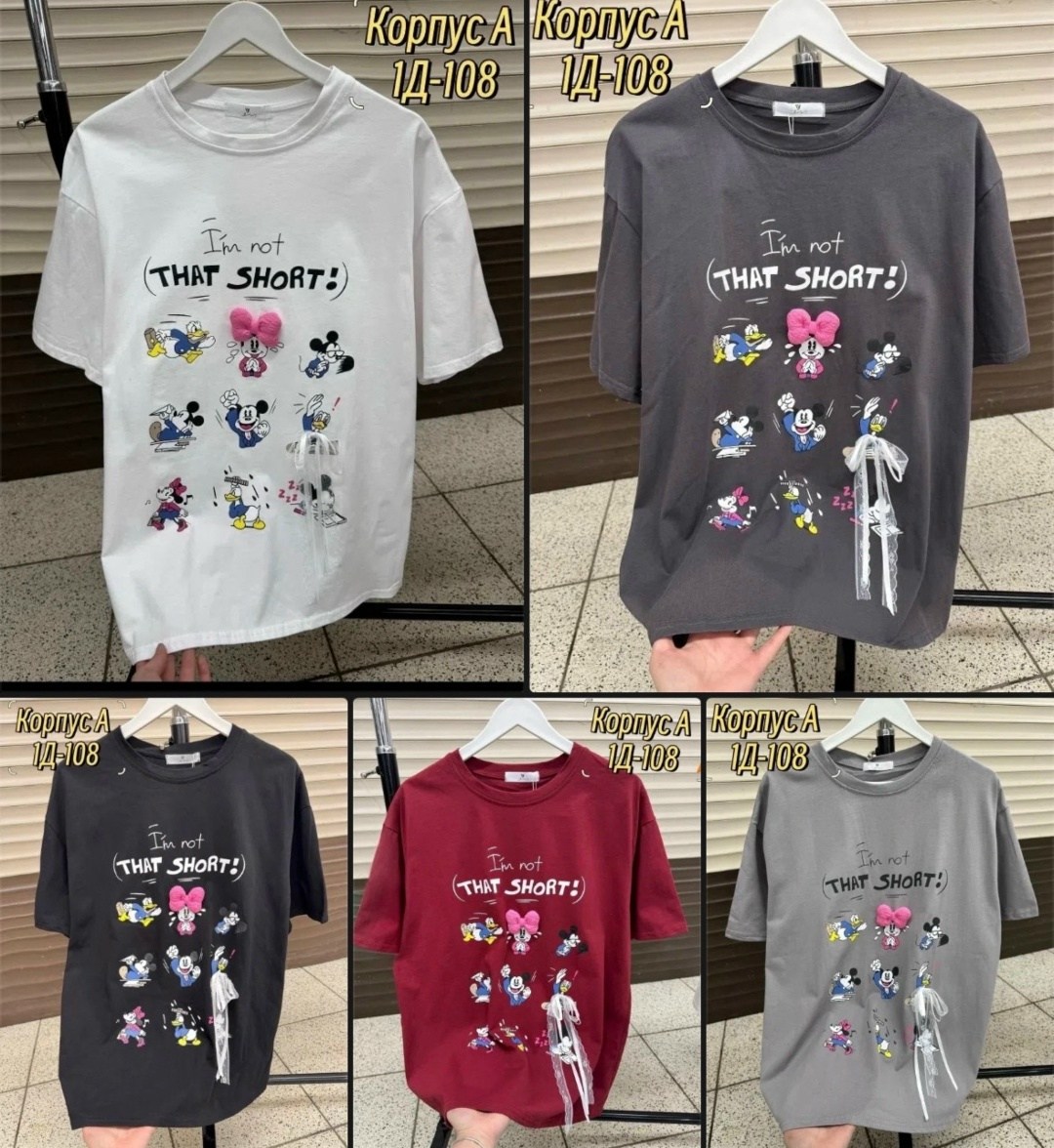 футболки женская,футболки женские с принтом,футболки для девочек,футболки детские,футболка с принтом