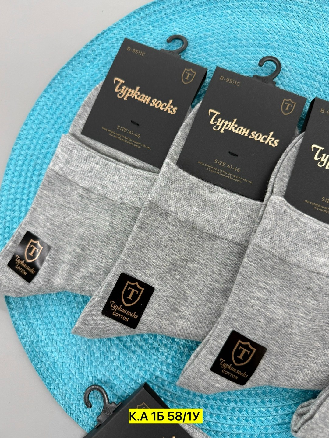 комплект носки мужские,носки мужское,мужские носки набор,носки пара,носки мужские 10 пар