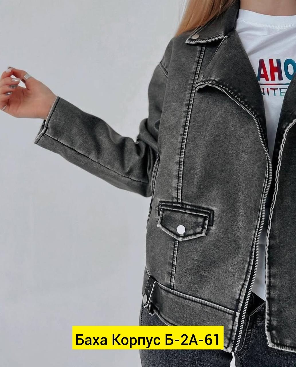 куртка косуха,кожаная куртка косуха,косуха женская куртка кожаная оверсайз,куртка косуха женская,женская кожаная куртка косуха