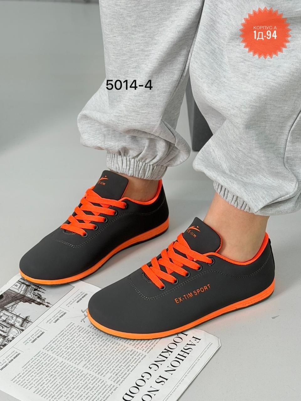 , спортивная,кроссовки женскиe,спортивные кроссовки,кроссовки повседневные