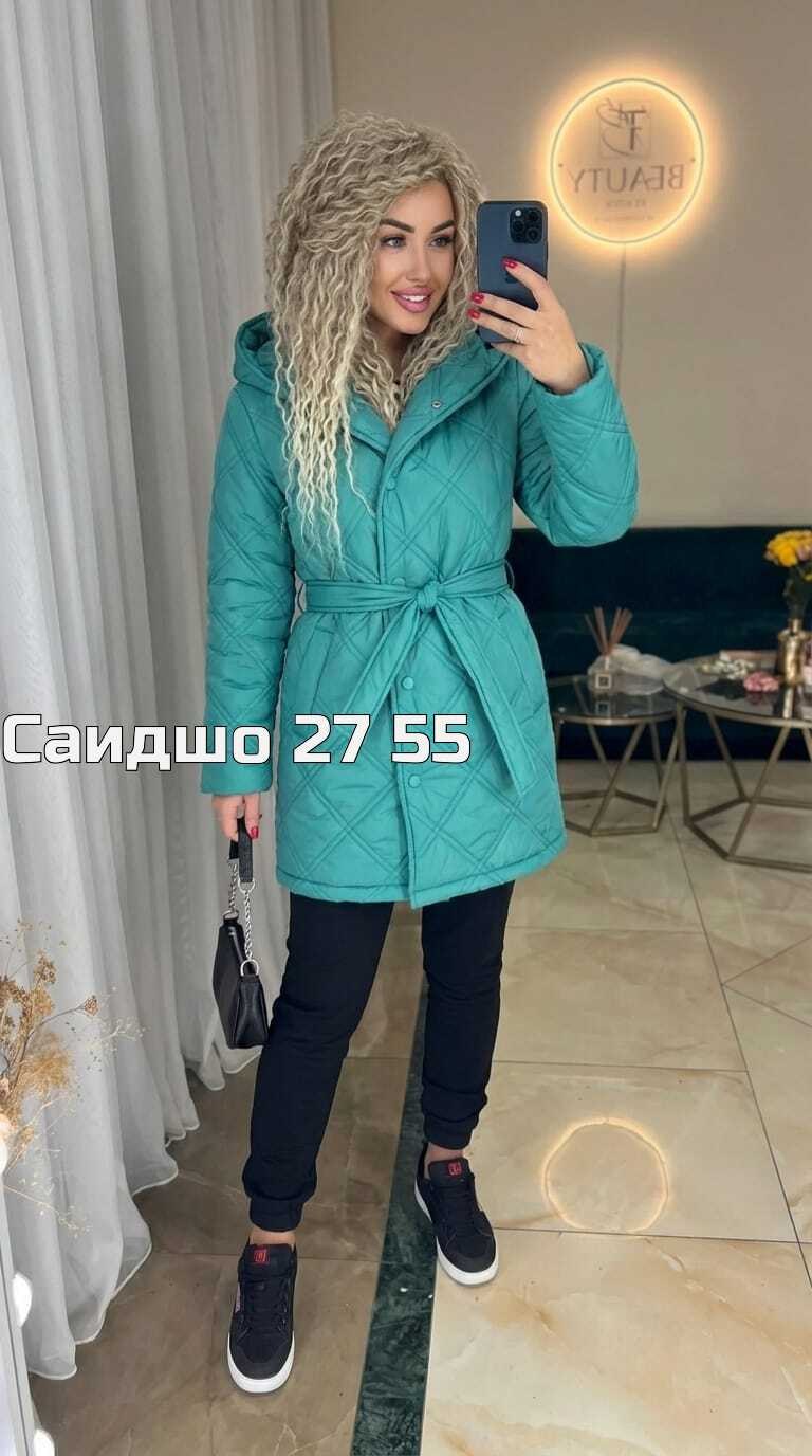 демисезонная куртка,куртка женская демисезонная,куртка плащевка,удлиненная куртка,женская куртка