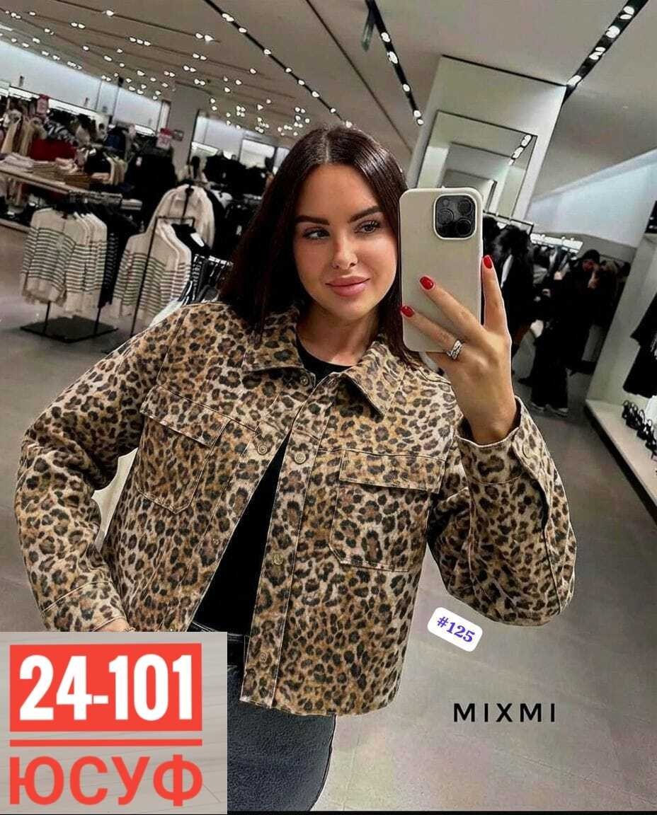 женская куртка,куртка,куртка женская бомбер,куртка стеганая,джинсовая куртка