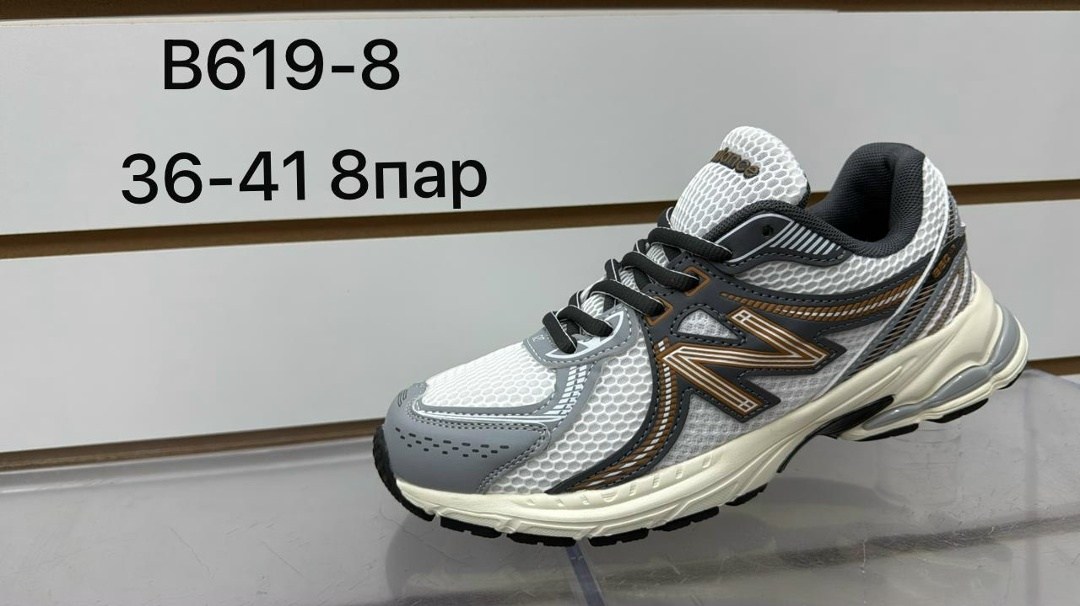 кроссовки,кроссовки new balance,кроссовки мужские new balance,спортивные кроссовки,new balance 860