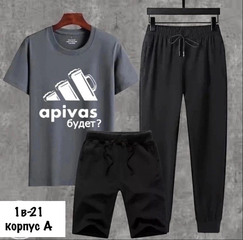 костюм спортивный мужской,костюмы мужские молодежные,костюм футболка и штаны,футболка и штаны,мужские летние костюмы