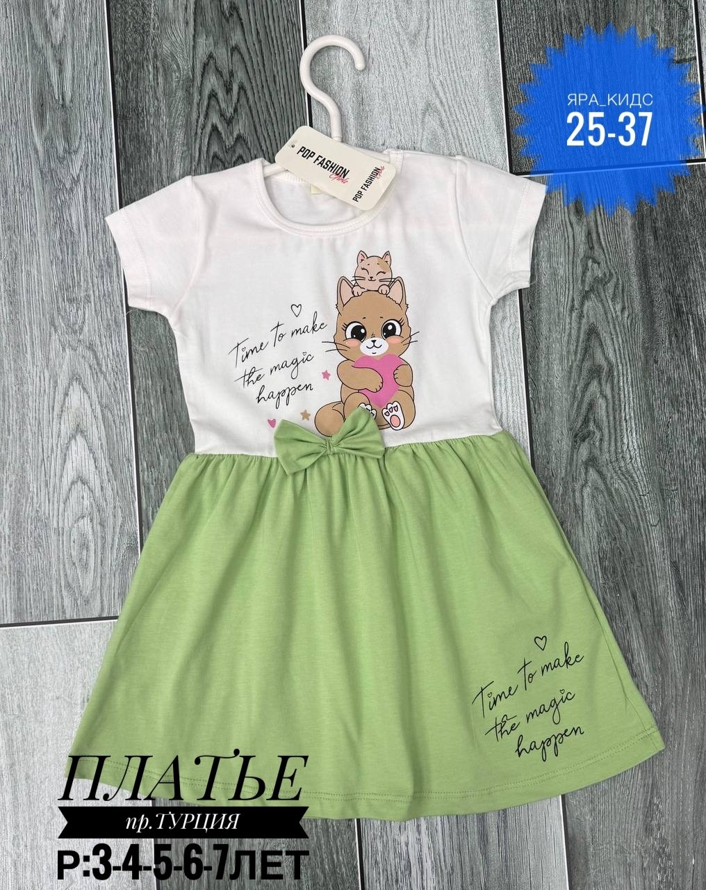 платье для девочек,детское платье,платье детская,платье детские,платье сарафан