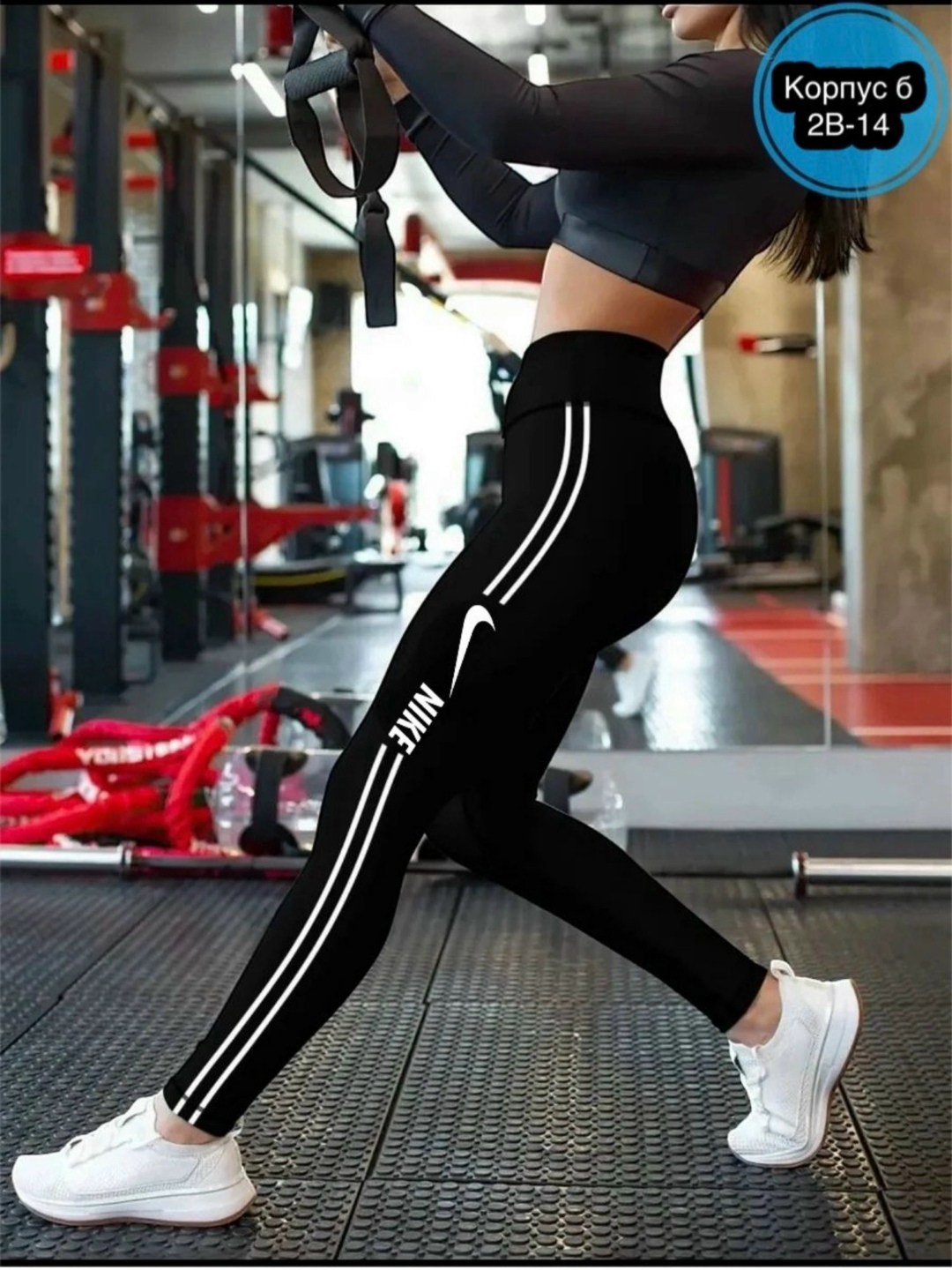 леггинсы с высокой талией спортивные,женские спортивные леггинсы,спортивные женские лосины,леггинсы женские спортивные лосины,спортивные леггинсы
