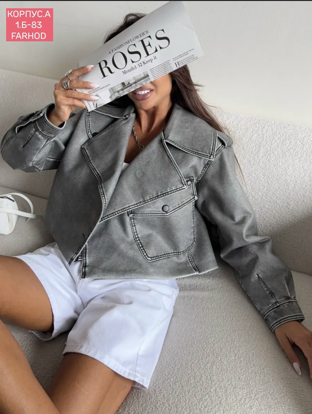 косуха куртка,куртка косуха женская,женская косуха,женская кожаная куртка косуха оверсайз,косуха