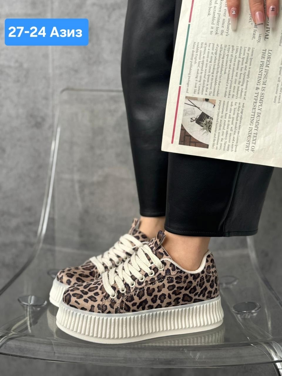 ,кеды женски,кроссовки женскиe,кеды леопардовые,женские кеды