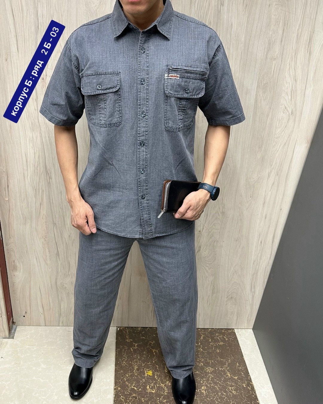 мужской летний костюм,костюм мужской,мужская мода,костюм на мужчине,костюм рубашка и брюки