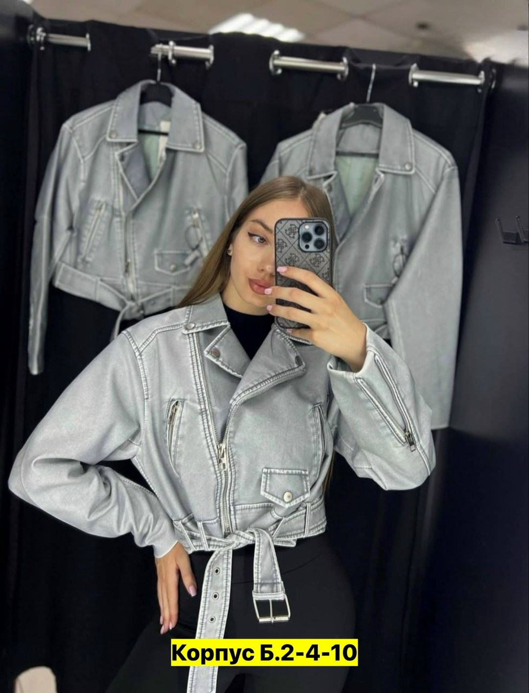 кожаная куртка косуха,косуха куртка,куртка косуха женская,куртка женская кожаная,куртка женская