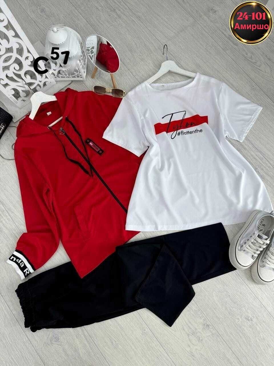 женский спортивный костюм больших размеров,женские костюмы больших размеров,cпортивный костюм больших размеров,костюм женский тройка,костюм двойка женская