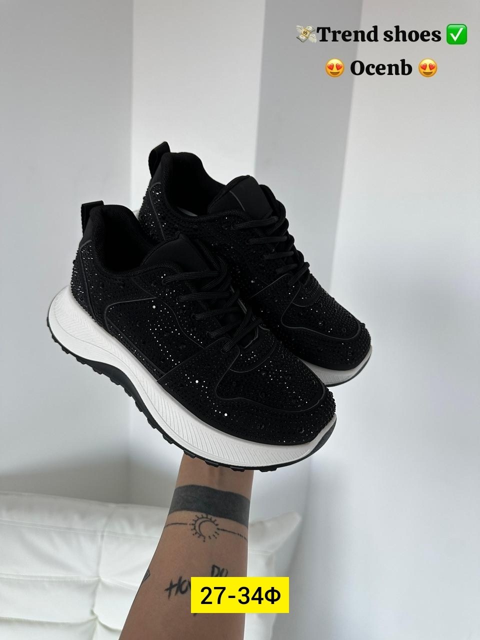 женские кроссовки,, спортивная,кроссовки ,стильные кроссовки