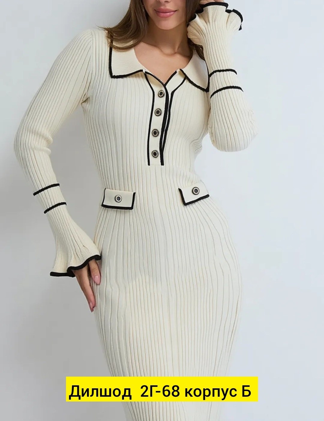 платье длинное old money dilarte,женское трикотажное платье лапша,платье трикотажное лапша emberens 262339716,платье лапша,трикотажное платье