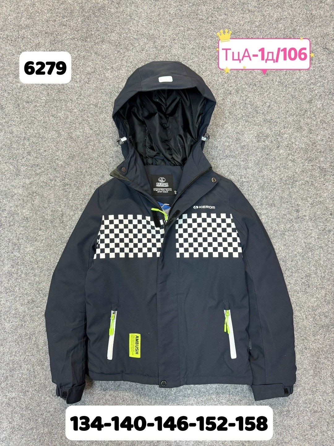 куртка детский,куртка для мальчика,куртка детская,демисезонная куртка для мальчика,куртка демисезонная