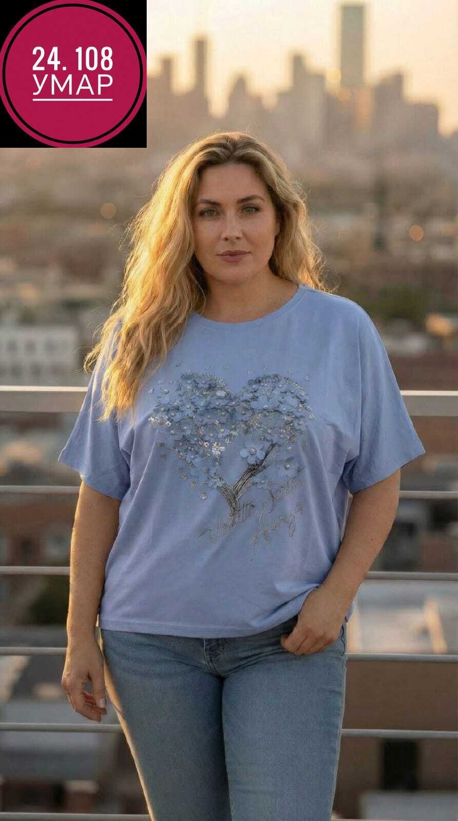 футболки женские больших размеров,футболки женская,футболки для женщин,футболка женская голубая,блузка женская